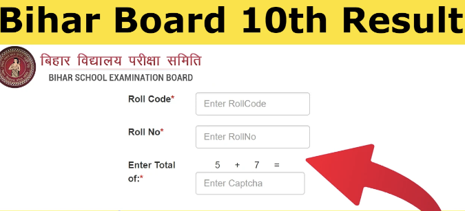 Bihar Board 10th Result 2024 LIVE : बिहार बोर्ड 10वीं रिजल्ट 2024 लाइव