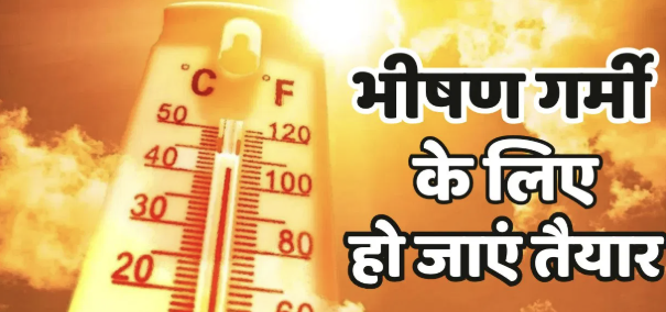 गर्मी ने रिकॉर्ड तोड़ दिए: मार्च में लू, IMD ने बताया असली कारण