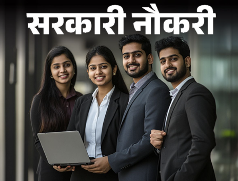 चुनाव से पहले बिहार में व्यापक भर्ती अभियान: 682 रिक्तियों की घोषणा