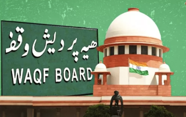 बढ़ते विवाद के बीच सुप्रीम कोर्ट ने वक्फ कानून पर अंतरिम प्रतिबंध लगाने पर विचार किया