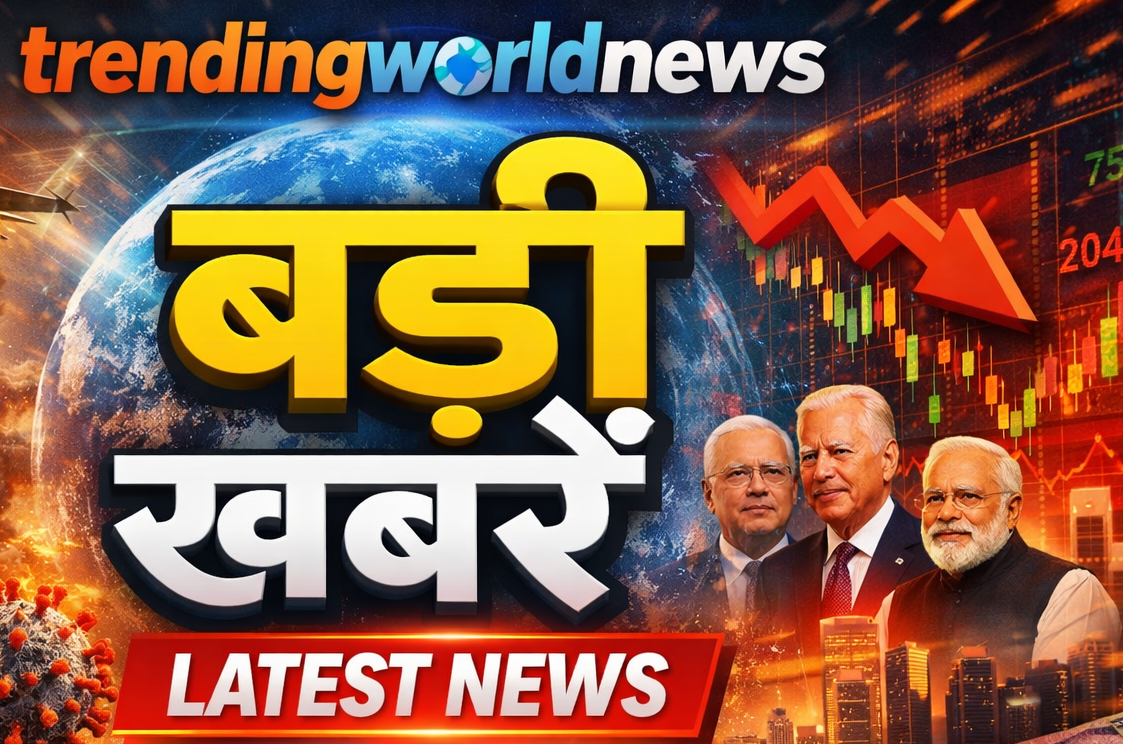 Trendingworldnews.in